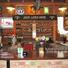 Riders Pub
